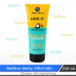 Bettina Barty, body and skin nourishing lotion, soft aroma from Germany 200 ml.
