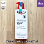 Eucerin Original Heilling, Skin Lotion, Formula for dry skin, Original Healing Lotion 500 ml Eucerin®