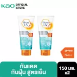 [Pack 2] Bio-UV Body Care 150ml, sunscreen [Pack2] BIORE UV Anti-Pollution Body Care Serum Refresh Bright Spf50+PA +++