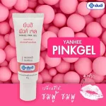 Yanhee Pink Gel • Adjust dark circles in the nipples. • Soft, moisturized skin. • Free from dangerous substances.