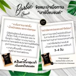 Barbie Brand Set 2 Boxs Barbie Weight Loss Brand