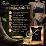 Barbiebrand 10 get 1 price of Barbie brand