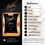 Barbiebrand 10 get 1 price of Barbie brand