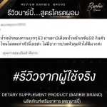 Barbiebrand 10 get 1 price of Barbie brand