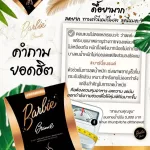 Barbiebrand 10 get 1 price of Barbie brand