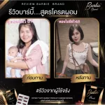 Barbiebrand 10 get 1 price of Barbie brand