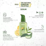Mille, concentrated green tea serum, Natural Green 3+ Serum 75ml.