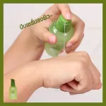 Mille, concentrated green tea serum, Natural Green 3+ Serum 75ml.