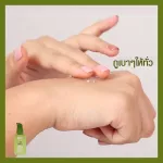 Mille, concentrated green tea serum, Natural Green 3+ Serum 75ml.