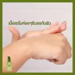 Mille, concentrated green tea serum, Natural Green 3+ Serum 75ml.