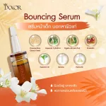 Ikor Bows Racing Serum 5 ml.