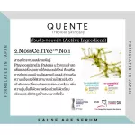 Quente Pause Age Serum Tighten pores, clear face, soft, moisturized face, can be used in all skin types, even sensitive skin 30ml.