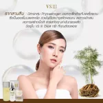 วีเอส ทรี รีจูวีเนติ้ง เซรั่ม