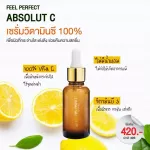 MTI Feel Perfect secretly Sophot C, pure vitamin C and vitamin B3