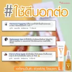 Vitamins, redness, acne marks - SKINSISTA V Acne Clear Facial Cream 30 ml