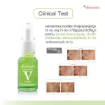 15 -day pores booster - Skinsista v pore minimizing booster 15 ml.