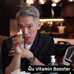 15 -day pores booster - Skinsista v pore minimizing booster 15 ml.