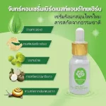 Monday, Thai herbal bird nest serum