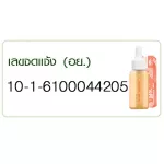 For Men Tighten pores, clear face, healthy - C ascorbic serum -younger impress - 5 g. CSE