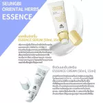 Seung B Essence Serum