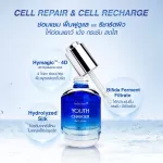 Indiglow® Youth Charger Face Serum 30ml Skin Repair Serum