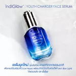 Indiglow® Youth Charger Face Serum 30ml Skin Repair Serum