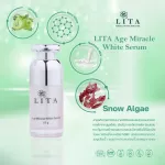 Lita Aigi Miracle White Serum