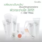 Giffarine Giffarine Eddal Wysteria, Edelweiss Whitening Serum 35 ML 10533