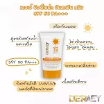 MVMAL DE DE Beauty Bright Sunscreen Cream SPF 50 PA +++