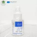 We Concentrate Serum, 20 grams of facial skin care serum