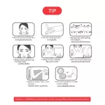 [1แพ็ค 6ซอง]Baby Bright โทเมโทแอนด์กลูต้าซูทติ้งเจล 50g Y2021 เบบี้ไบร์ท