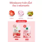 [1แพ็ค 6ซอง]Baby Bright โทเมโทแอนด์กลูต้าซูทติ้งเจล 50g Y2021 เบบี้ไบร์ท