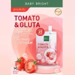 [1แพ็ค 6ซอง]Baby Bright โทเมโทแอนด์กลูต้าซูทติ้งเจล 50g Y2021 เบบี้ไบร์ท