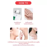 [1แพ็ค 6ซอง]Baby Bright โทเมโทแอนด์กลูต้าซูทติ้งเจล 50g Y2021 เบบี้ไบร์ท