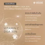 Pack 2 Smooth E Dark Spot Serum 30 ml. Premium concentrated serum Distinctive with new vitamin C derivative, reducing dark spots, wrinkles to clear the skin overnight.