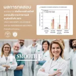 Pack 2 Smooth E Dark Spot Serum 30 ml. Premium concentrated serum Distinctive with new vitamin C derivative, reducing dark spots, wrinkles to clear the skin overnight.