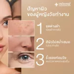 Pack 2 Smooth E Dark Spot Serum 30 ml. Premium concentrated serum Distinctive with new vitamin C derivative, reducing dark spots, wrinkles to clear the skin overnight.