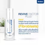 Revive Factor Plus Medical Re -Factor Plus