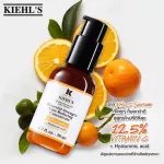 Kiehl's 12.5% ​​Powerful-Strength Line-Reducing Concentrate 50ml