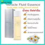 [Free delivery] Giffarine Sessen Miracle Fluid Flules Treatment Tighten pores Add moisture, return bright, radiant