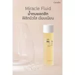 [Free delivery] Giffarine Sessen Miracle Fluid Flules Treatment Tighten pores Add moisture, return bright, radiant