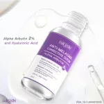 [Free delivery.] Lurskin Anti Melasma Corrective Serum Alpha Arbutin, ceiling serum. Alpha Arbutin, concentrated formula, restoring skin, freckles, dark spots 30ml