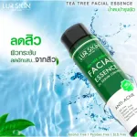 [Free delivery! Ready to deliver] Lur Skin Tea Tree Series Facial Essence 220 ML 1 bottle. Tighten pores For sensitive skin