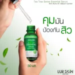 [Free delivery! Ready to deliver] Lur Skin Tea Tree Series Essential Serum 30 ML 1 bottle of concentrated serum, helping to reduce acne, clear skin, control oil