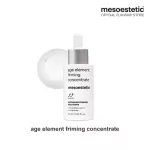 age element firming concentrate 30ml