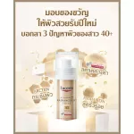Eucerin Hyaluron Filler Elasticity 3D Serum Elastoron Elastic Filler 3D Serum 30ml.