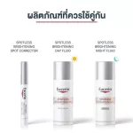 Eucerin Spotless Brightening Set Double Serum 30ml + Foam 50ml Ultra White Spotless Serum 30ml + 50 ml of face cleansing foam