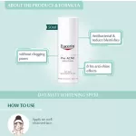 Eucerin Pro Acne Day & Night Set Day Matt 50ml. & A.I. Matt 50ml. Eucerin Pro Acne, Day and night, Set Day Matt 50 ml+ AI Matt 50 ml