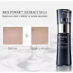 Kose INFINITY Advanced Moisture Concentrate โคเซ่ อินฟินิตี้ แอนวานด์ มอยส์เจอร์ คอนเซนเทรด 50ml. no Box