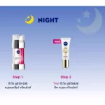 Nivea Luminous 630 Set 2 Treatment 30ml + Deep Spot 10ml NIVEA Luminus 630 Set Treatment 30 ml + DPPTT 10 ml